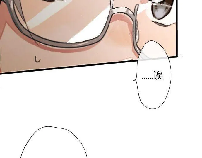 第102话转校生 第74页