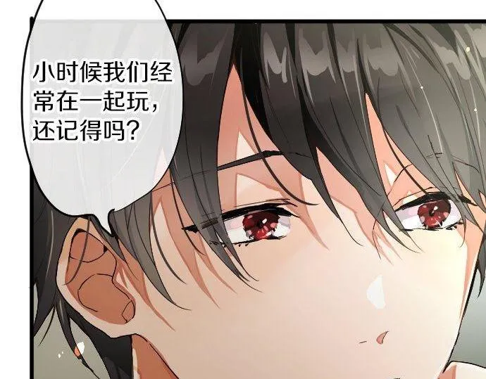第102话转校生 第77页