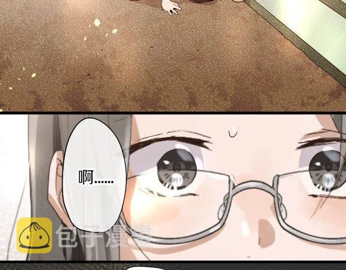 第102话转校生 第80页