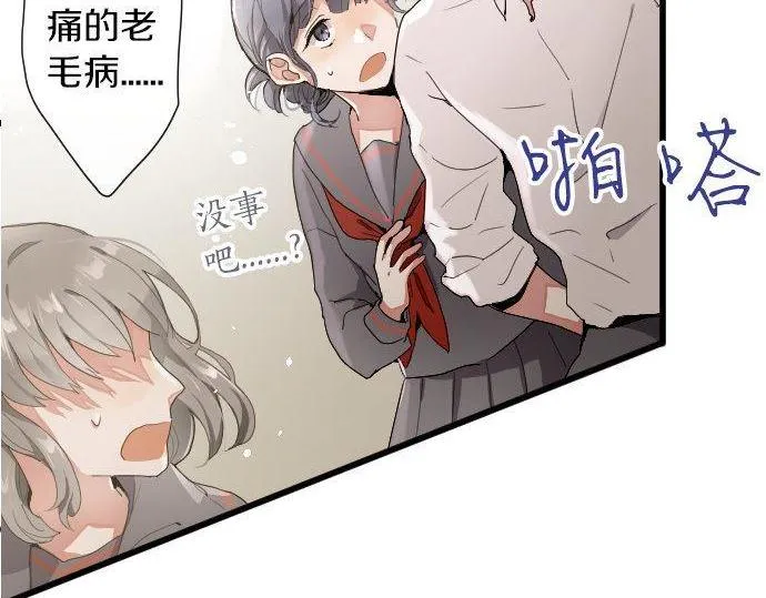 第101话需要 第5页