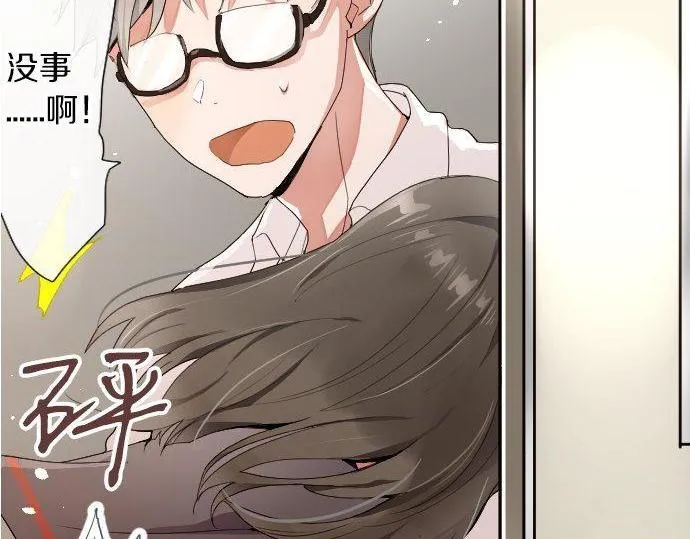 第101话需要 第8页