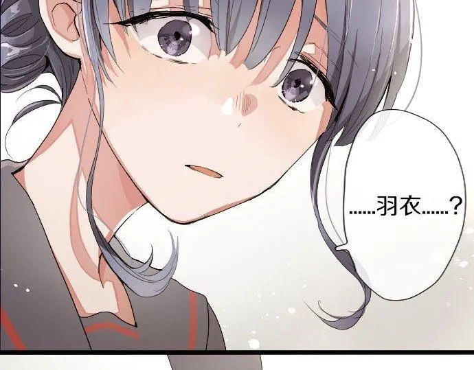 第101话需要 第14页
