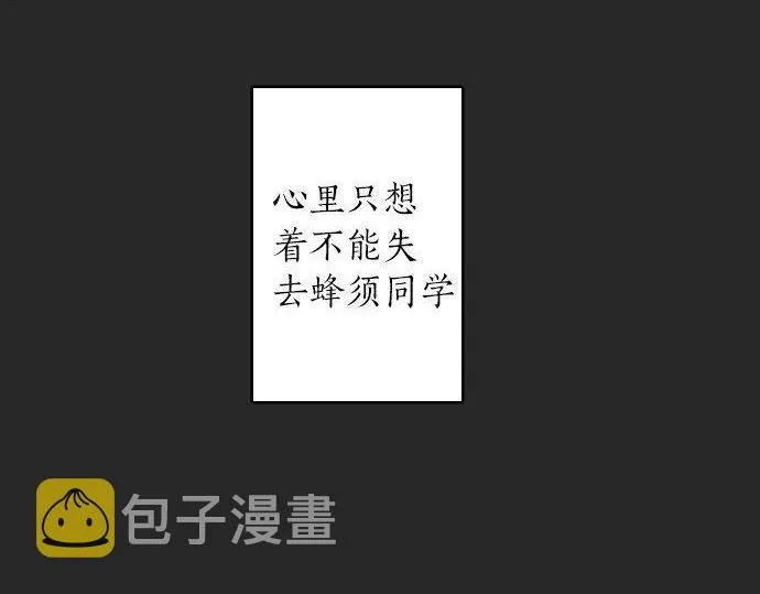 第101话需要 第16页