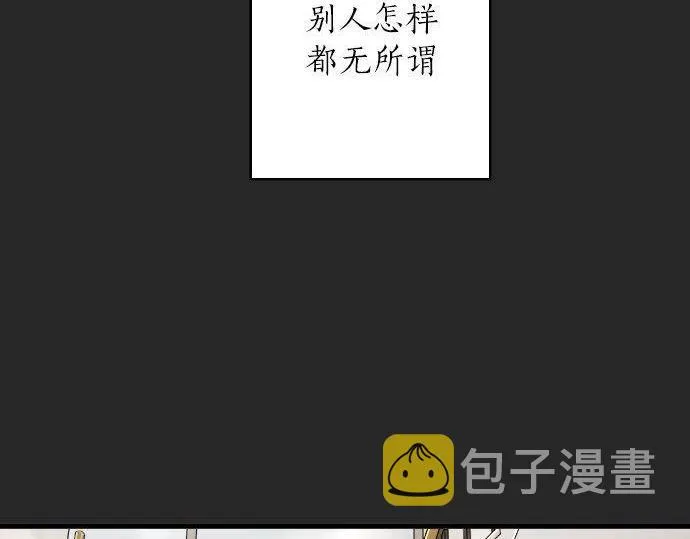 第101话需要 第21页