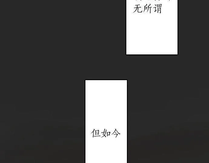 第101话需要 第23页