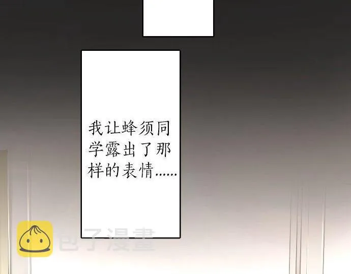 第101话需要 第24页