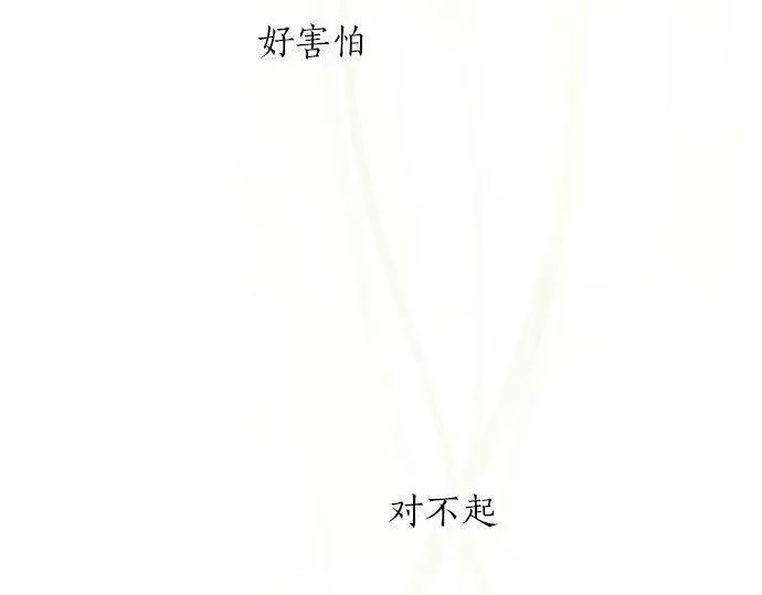 第101话需要 第31页