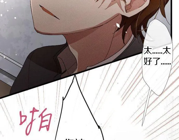 第101话需要 第61页