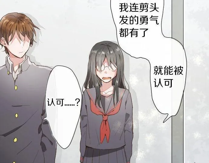 第101话需要 第78页