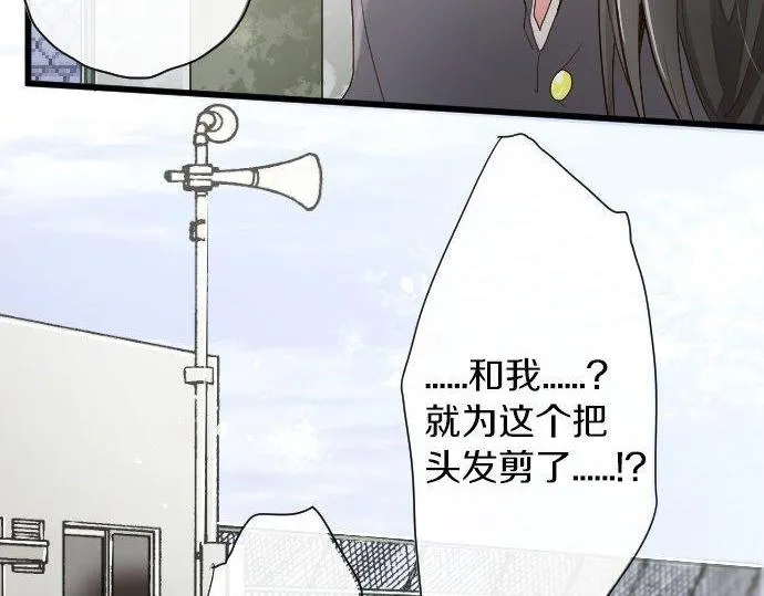 第101话需要 第81页