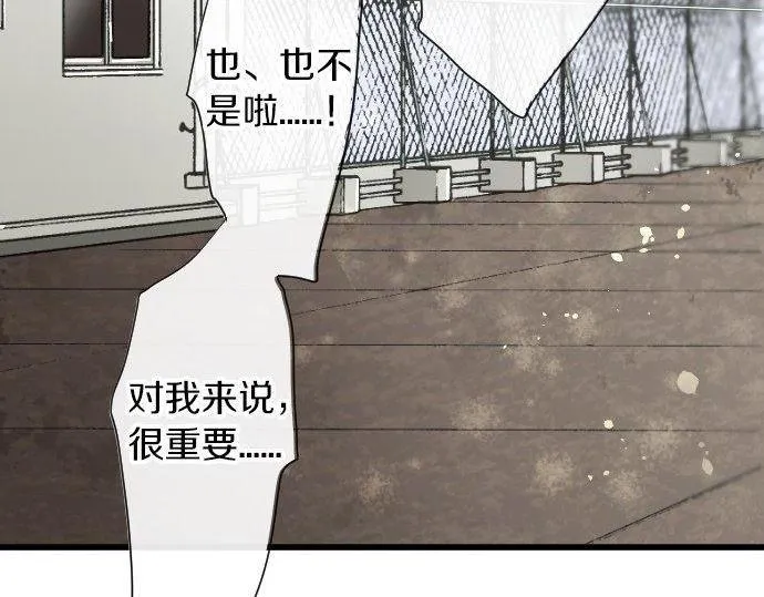 第101话需要 第82页