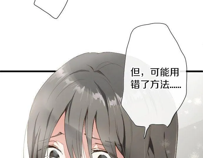 第101话需要 第83页