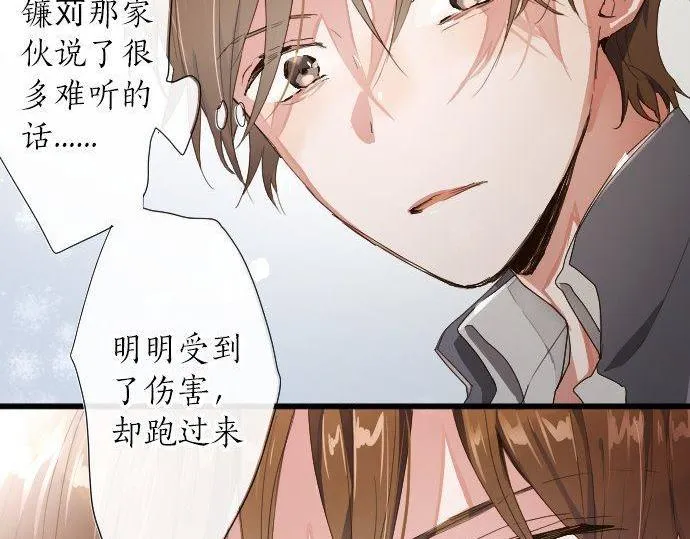 第101话需要 第87页