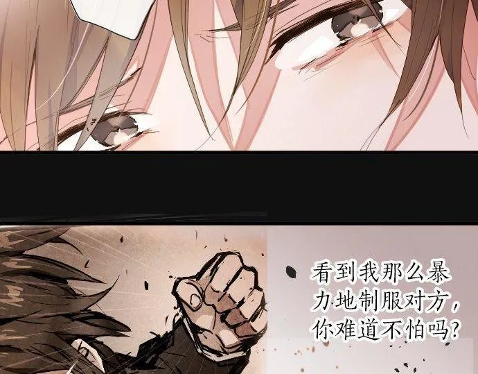 第101话需要 第88页