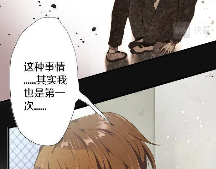 第101话需要 第90页