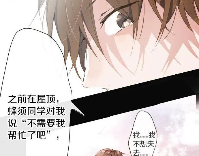 第101话需要 第92页