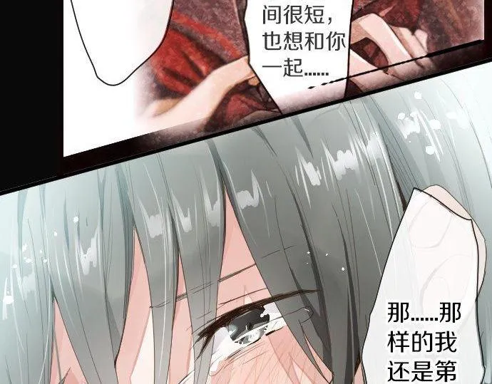 第101话需要 第95页