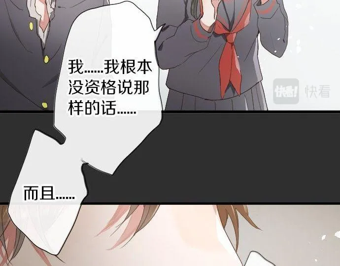 第101话需要 第100页