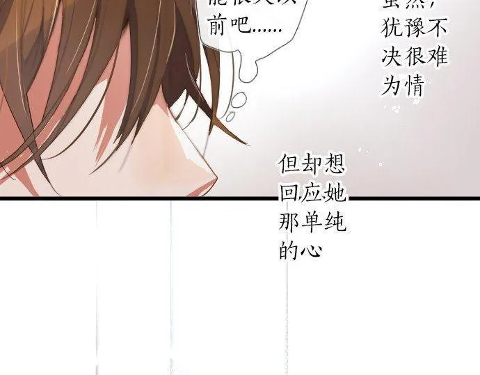 第101话需要 第106页
