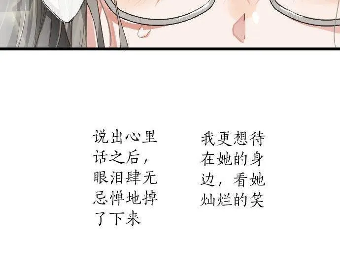 第101话需要 第111页