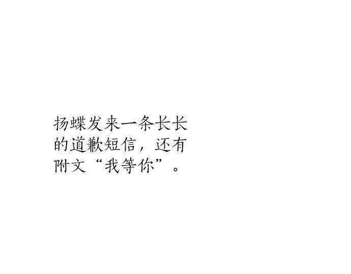 第101话需要 第115页