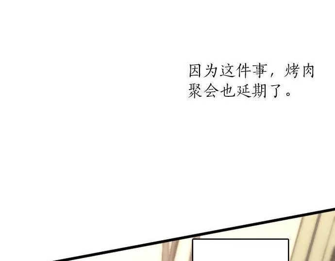 第101话需要 第116页