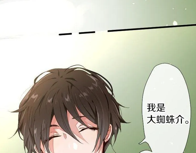 第101话需要 第122页