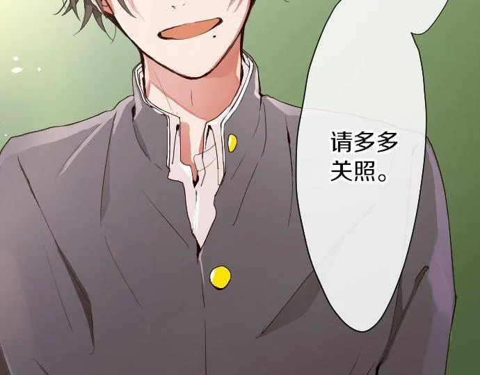 第101话需要 第123页