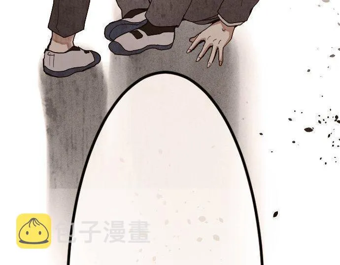 第100话不想伤害你 第10页