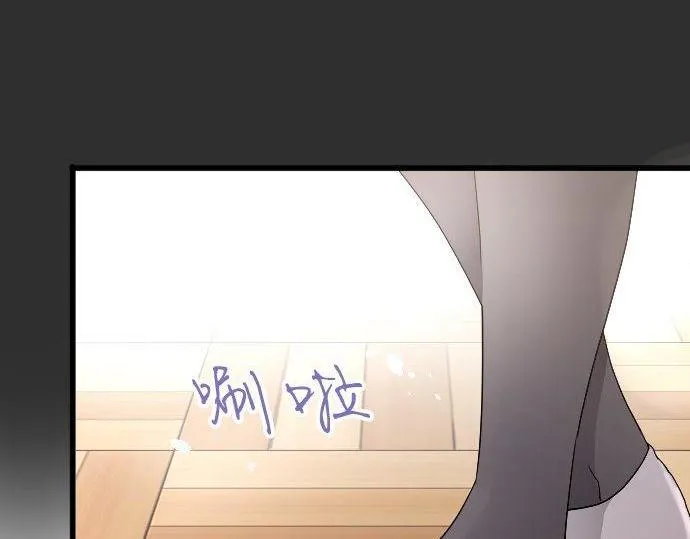 第100话不想伤害你 第21页
