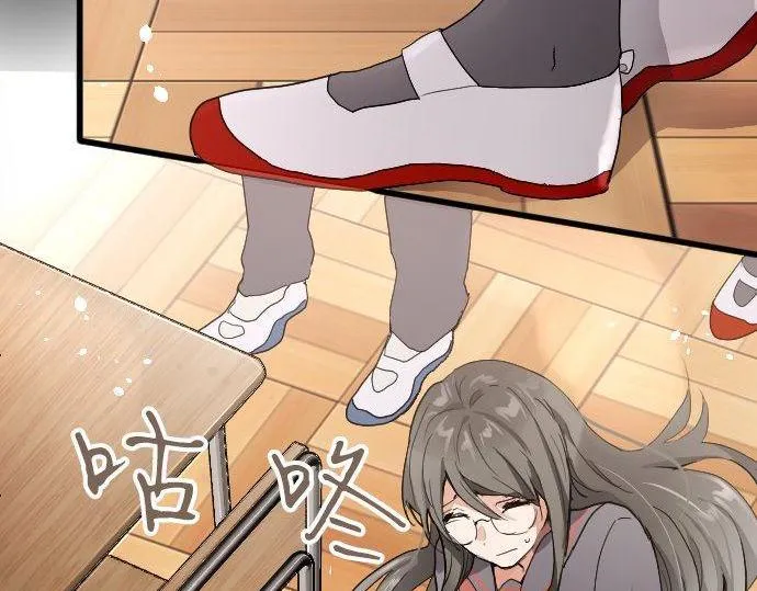 第100话不想伤害你 第22页