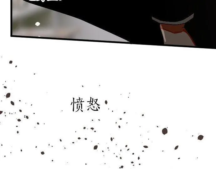 第100话不想伤害你 第34页