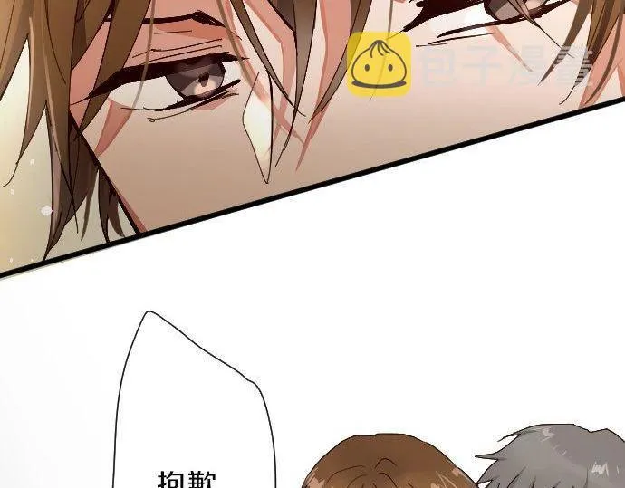 第100话不想伤害你 第67页