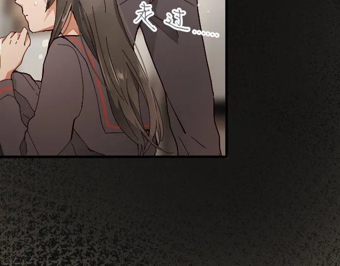 第100话不想伤害你 第76页
