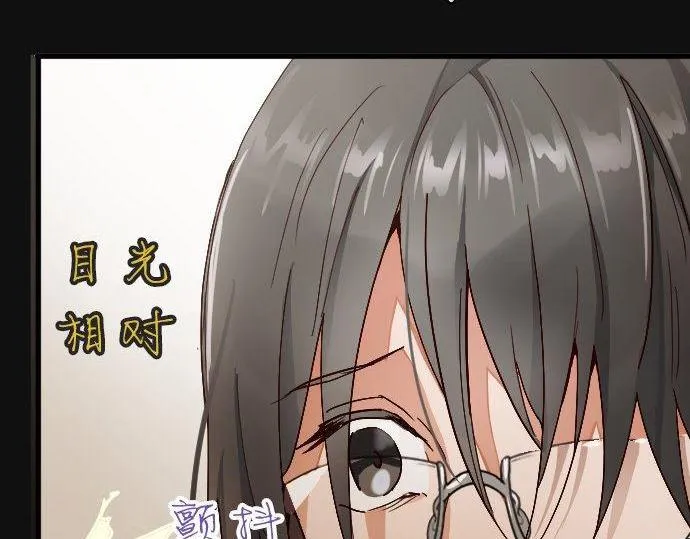 第100话不想伤害你 第85页