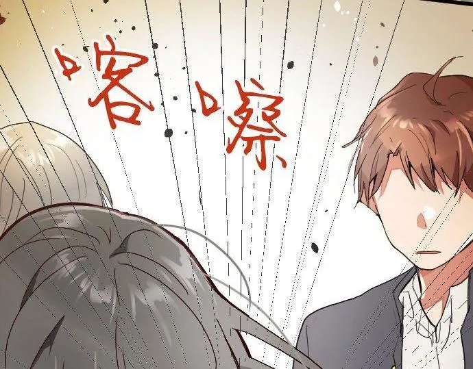 第100话不想伤害你 第114页