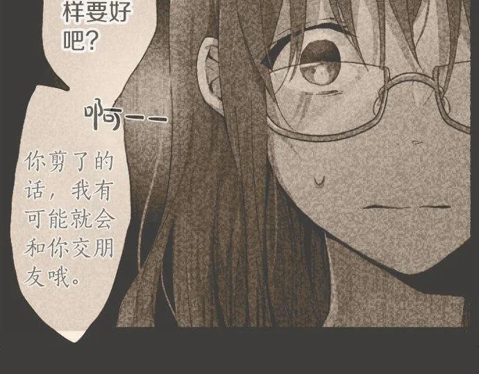 第100话不想伤害你 第124页