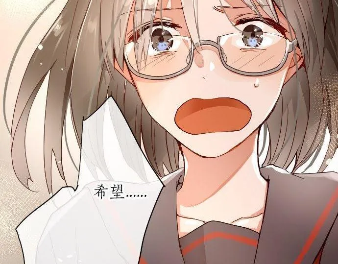 第100话不想伤害你 第133页