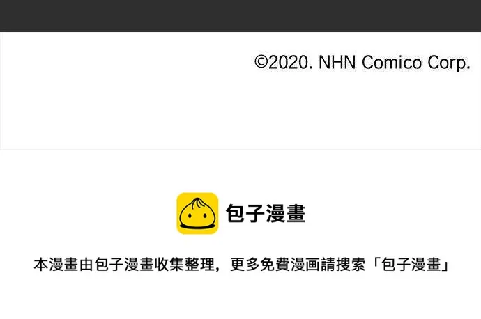 第100话不想伤害你 第137页