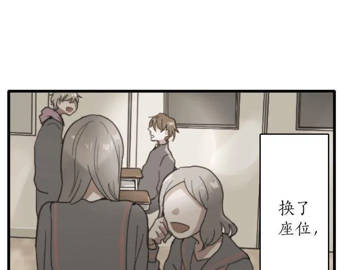 第99话事与愿违 第4页