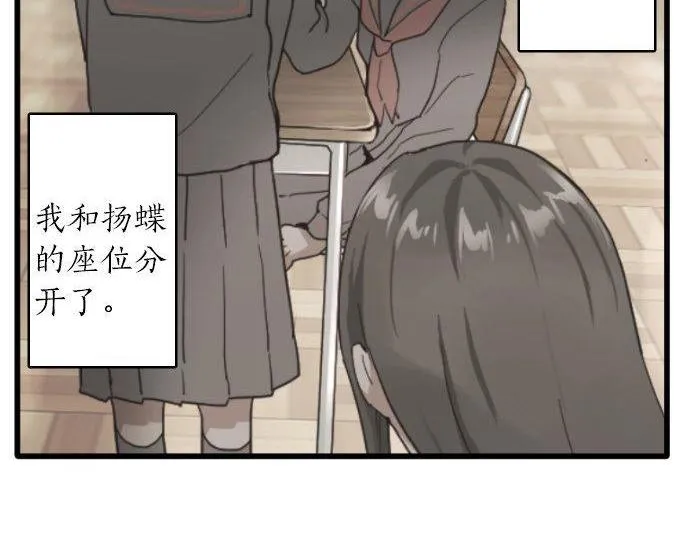第99话事与愿违 第5页