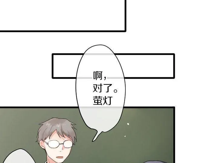 第99话事与愿违 第19页