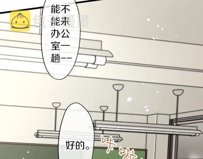 第99话事与愿违 第21页