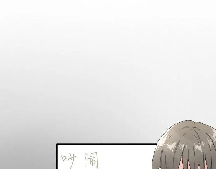 第99话事与愿违 第23页