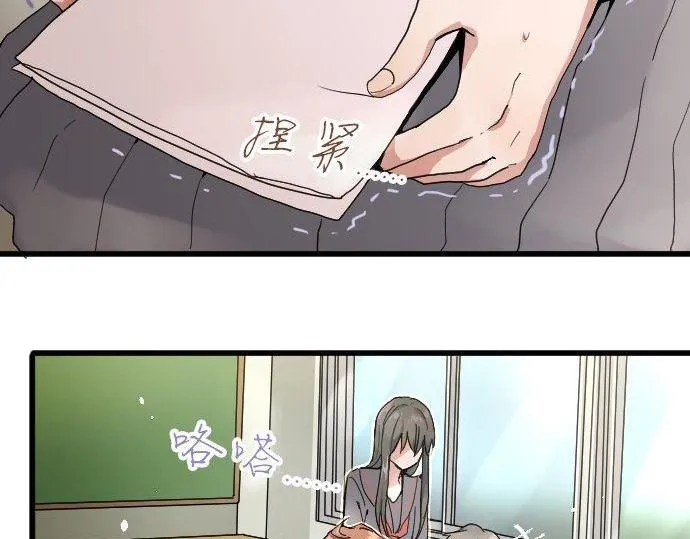 第99话事与愿违 第26页