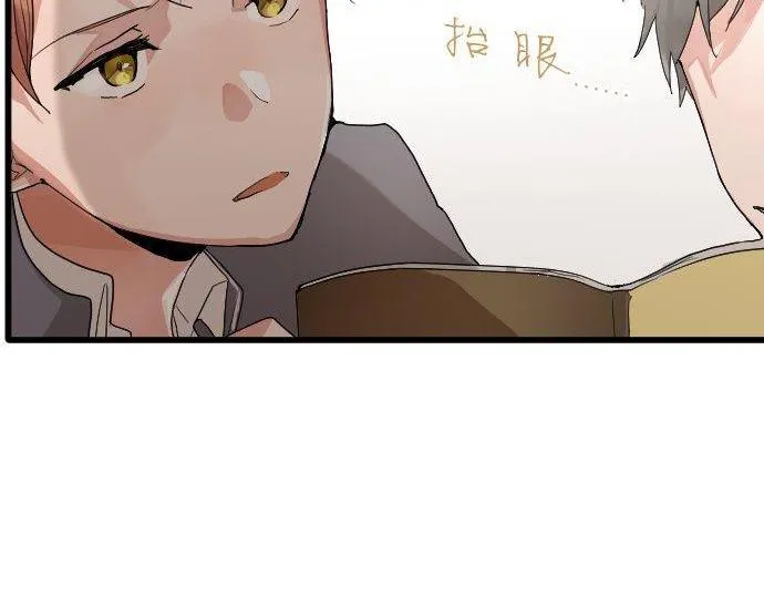 第99话事与愿违 第30页