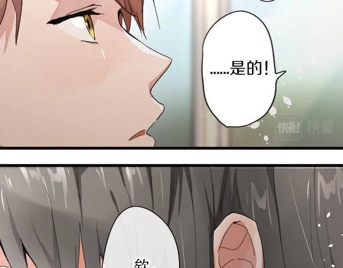 第99话事与愿违 第34页