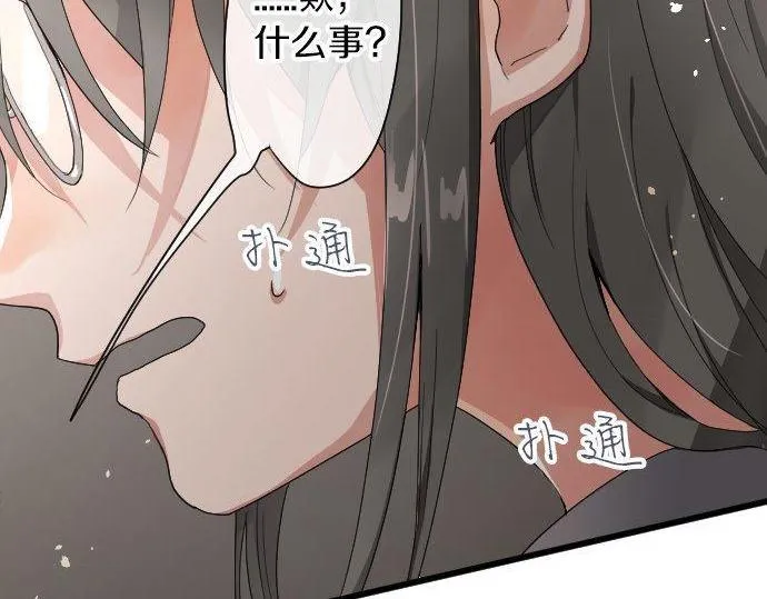 第99话事与愿违 第35页