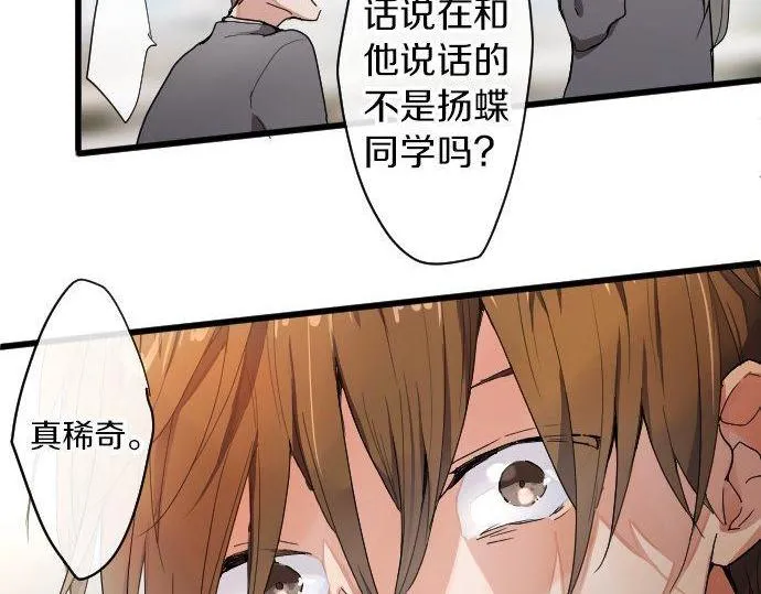 第99话事与愿违 第63页