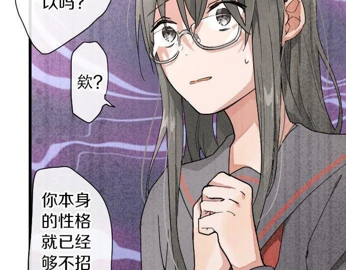 第99话事与愿违 第66页